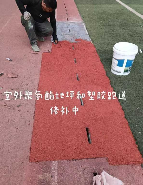 塔洋镇球场地面翻新维修，核心是先诊断破损